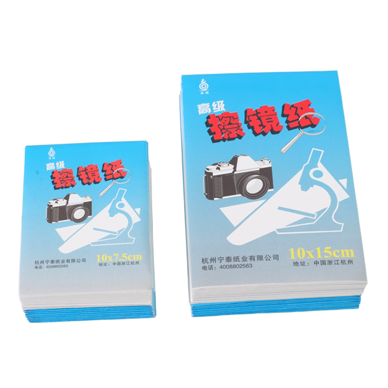 佰卓高级擦镜纸数码相机单反微单擦拭 50张/本 镜头纸显微镜实验室望远镜投影仪光学蔡司专用
