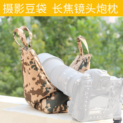 佰卓 摄影豆袋长焦镜头炮枕佳能宾得索尼单反相机腾龙适马旅行拍鸟配件垫户外拍照稳定器材配件汽车门窗室外