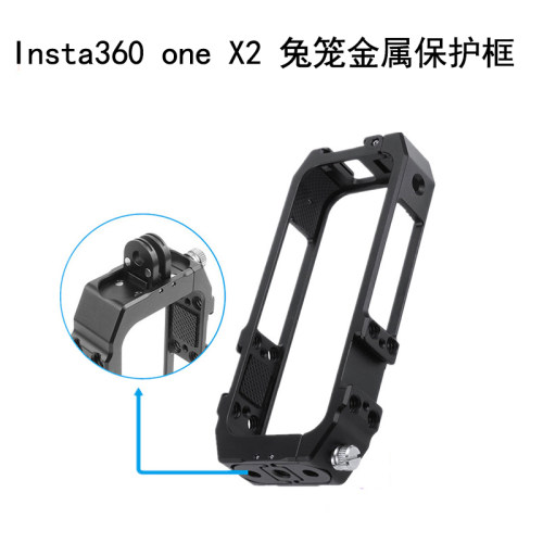 全景运动相机铝合金保护壳