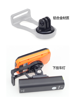 金属码表下挂转接头铝合金