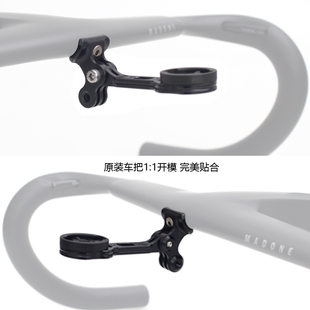 表架2脚转接头 7一体把3脚座扩展金属码 BIZOE适用崔克马东SLR GEN