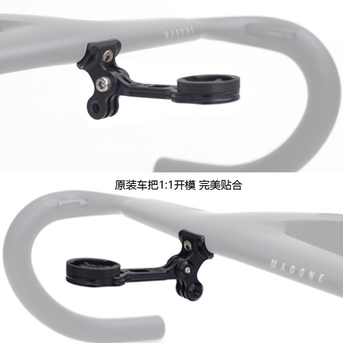 BIZOE适用崔克马东SLR GEN 7一体把3脚座扩展金属码表架2脚转接头