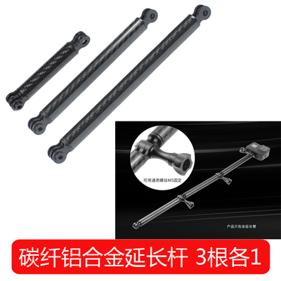 gopro131211insta360延长杆