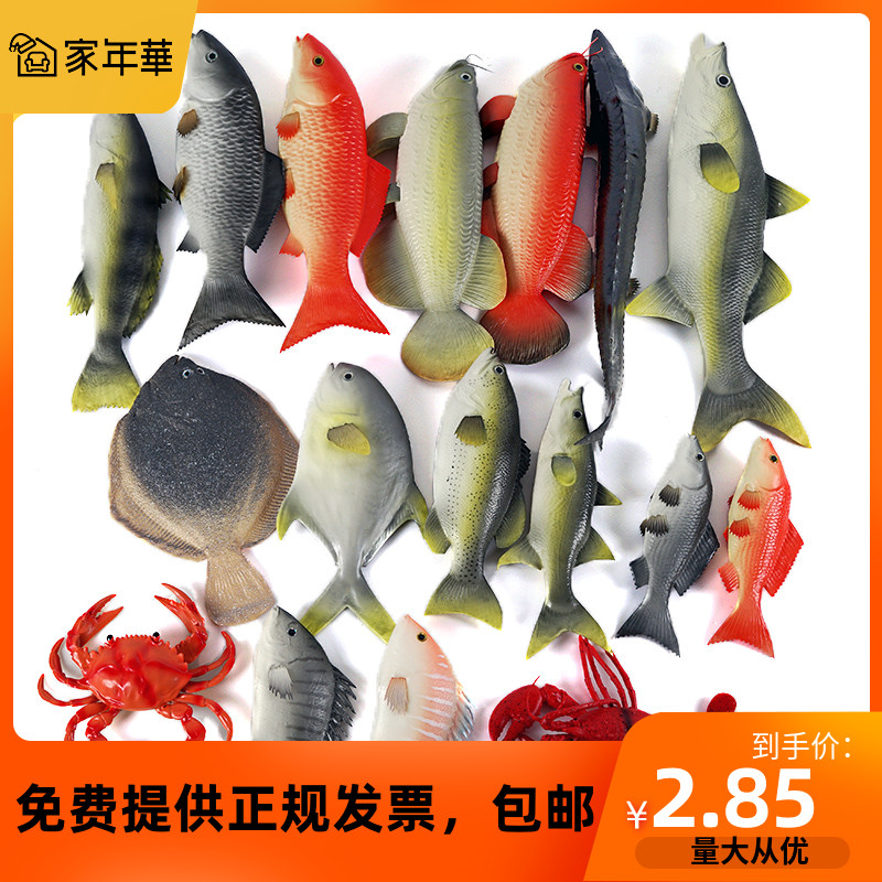 仿真大号BB哨软胶龙虾螃蟹发声塑料PU海鱼动物玩具儿童礼物认知