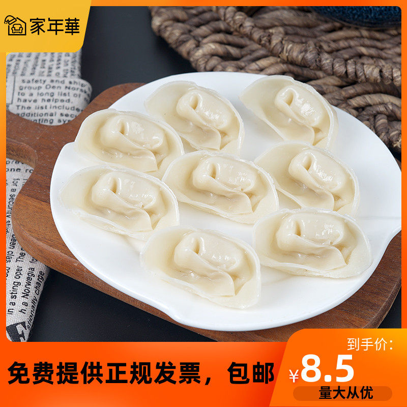 仿真大馄钝食品模型 小混沌 馄钝面装饰摆件 大碗面 饺子 汤面粉