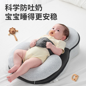 防溢奶呛奶枕头新生儿枕宝宝喂奶神器哺乳枕躺喂婴儿防吐奶斜坡垫