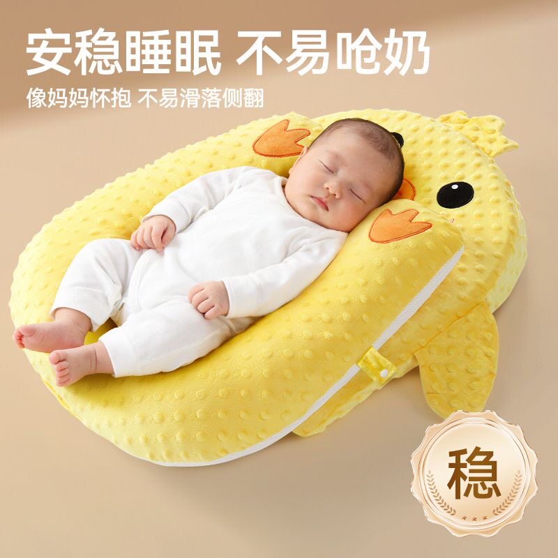 床中床婴儿防吐奶斜坡枕防溢奶母乳呛奶床垫宝宝斜躺靠垫喂奶神器