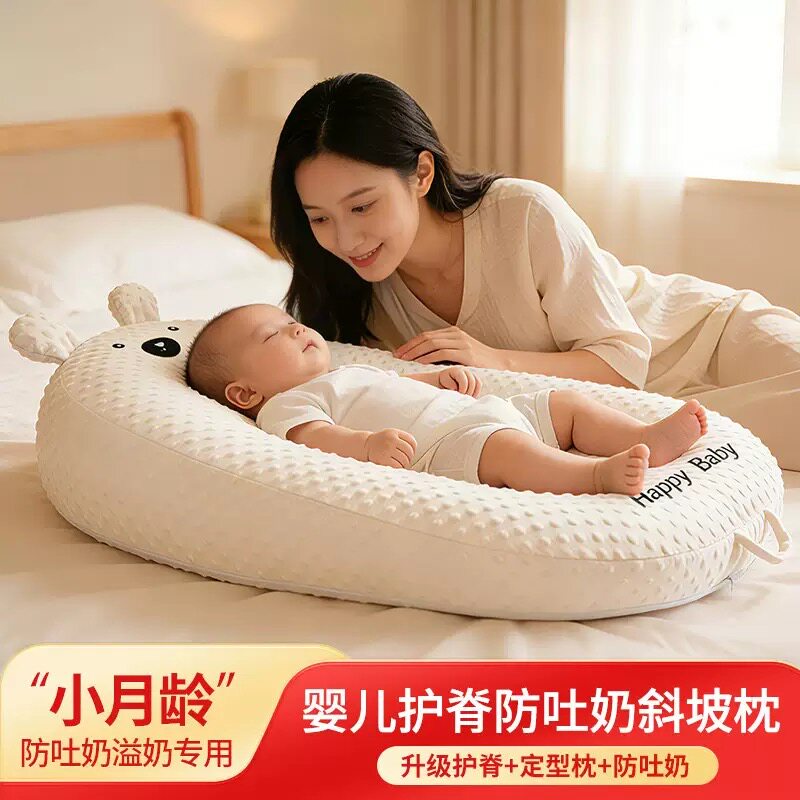 婴儿防吐奶斜坡防溢奶新生儿防溢宝宝靠垫躺喂哺乳喂奶枕头神器