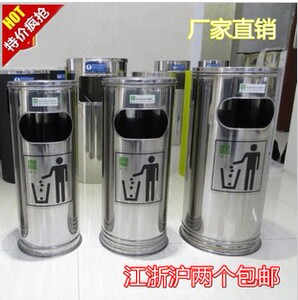 不锈钢垃圾桶圆筒果皮桶烟灰缸吸烟大堂大厅机场商场医院宾馆酒店
