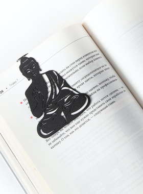 乌克兰Dmitriy精致佛陀文艺复古金属书签文创简约励志创意礼物