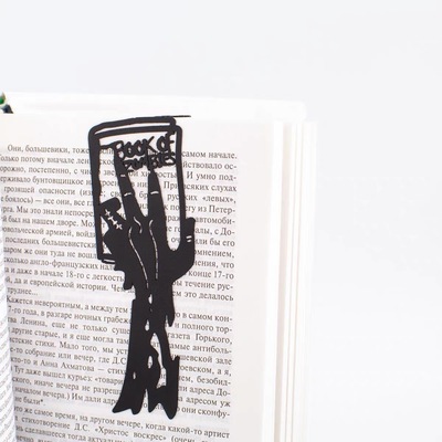 Dmitriy高级感永不放弃阅读书签