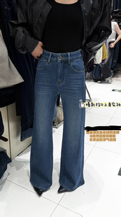 2026冬新款女高腰显瘦弹力复合绒四面弹微喇牛仔裤百搭喇叭裤长裤