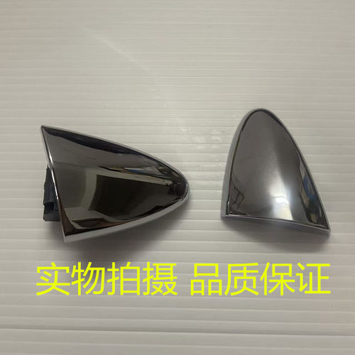 雷克萨斯左外把手盖车门外拉手盖