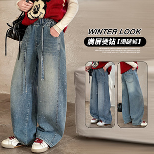 子牛仔裤 2026新款 阔腿裤 春秋款 烫钻潮 女中大童直筒裤 女童裤