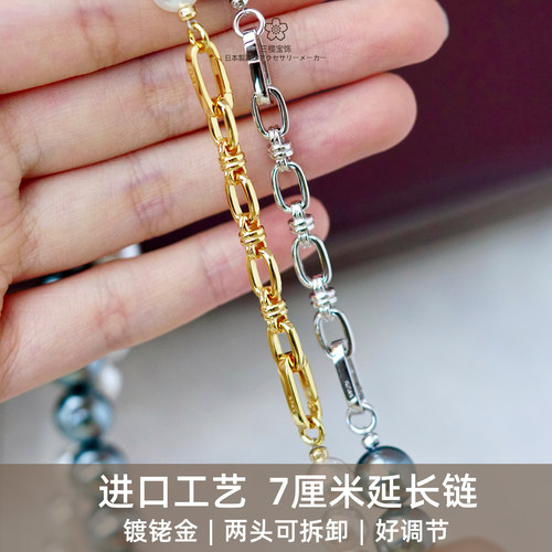 三樱精工S925银珠链延长链延长扣