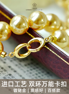 三樱 进口工艺双环万能卡扣 珍珠项链手链配件扣头单开扣串珠DIY