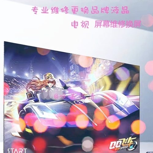 松下TH-49CX520C/55DX400C液晶电视机液晶屏专业维修换屏#原装屏
