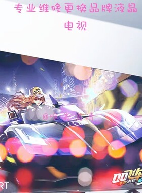 华为 HD75FRUB V75 3代 8核75英寸超薄4K智能电视机屏幕维修换屏