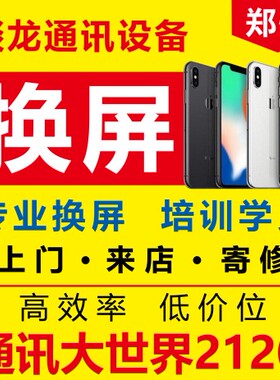 三星s6s7edge+ s8 s9 note8 s10+曲屏更换外屏幕触摸玻璃手机手机