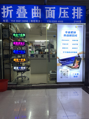 三星折叠zflip4 fold3/4/2/5 w23 w22 w21换外屏折痕转轴总成维修