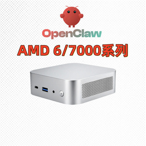 R7-7840HS锐龙7000系列迷你主机FP7R2办公微型电脑miniPC厂家批发