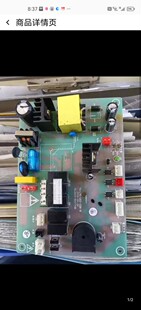 优格集成灶分体式主板电脑板电路板型号YG-LTB-U02-02B-A客户维修