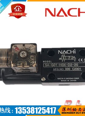 SA-G01-A2X/H2X/E2X-R/GR/J/K/N-C1/C115/C2/C230/D1/D2-31/5596J