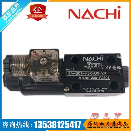SA-G01-A2X/H2X/E2X-R/GR/J/K/N-C1/C115/C2/C230/D1/D2-31/5596J - 封面
