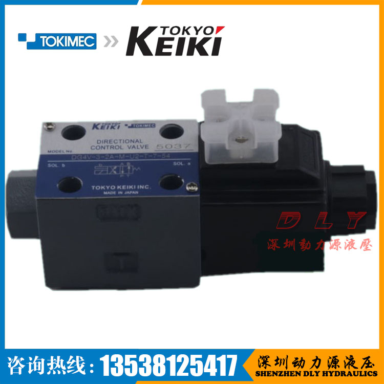 DG4V-3-33BL/52BL/6BL-M-P9/U1/U2/U7-R/TR-7/T-40/52/54/56/50