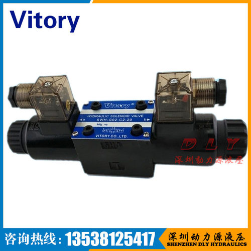 SWH-G02/G03-C6BS/C60BS/C7BS-D24/A110/A120/A220/A240-10/20