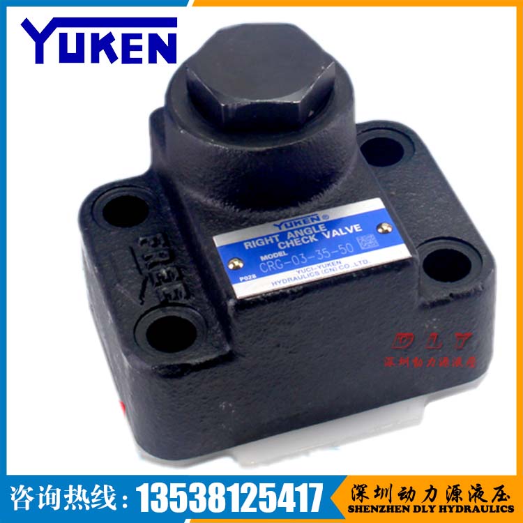 YUKEN油研电磁单向阀CRT/CRG-03/06/10-04/35/50-50/20/30/31/75
