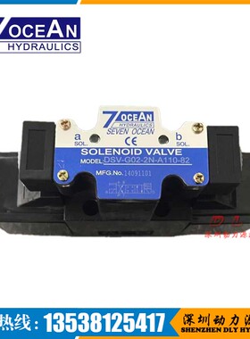DSV/DSD-G02/G03-7C/8C/11C/31C/33C-A240/DC12/DC24-82/72/90