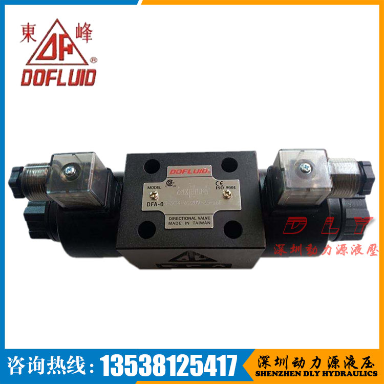 S-DFA/DFB/DFC-03-2D2/2B3L/2B8-A240/D24/D36/D48-L-35/35C/35H