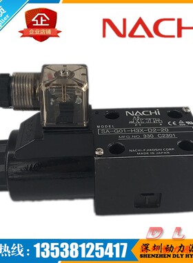 SA-G03-A2X/H2X/E2X-R/GR/J/K/N-C1/C115/C2/C230/D1/D2-21/J21