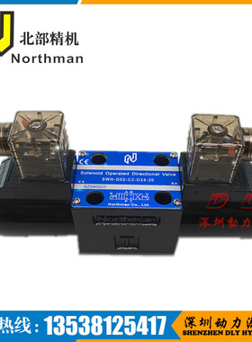 SWH-G02/G03-B4S/B20S/B51S/C2BS-D24/A110/A120-10/20-N/LS