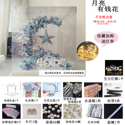 生日礼物送朋友闺蜜女友