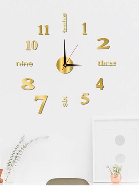 3D时钟闹钟表钟挂墙客厅网红挂钟时钟挂墙家用挂钟表客厅静音