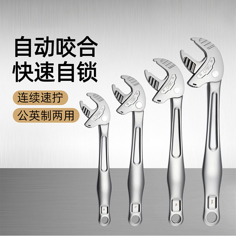 自适应活动扳手多功能万用钳棘轮万能可调节大开口蟹钳式快速图片