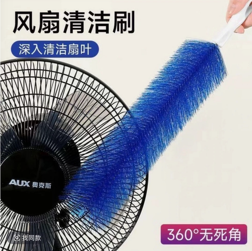 【拍一发二】家用大号除尘掸风扇刷可弯曲纱窗百叶窗除尘掸子汽车