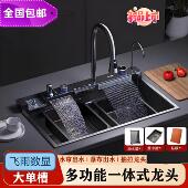 鲸鱼飞雨瀑布水槽数显大单槽厨房水槽纳米304不锈钢一体盆洗菜盆