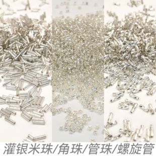 20g超优2mm灌银米珠 玻璃散珠管珠角珠手工diy串珠子材料手链配件