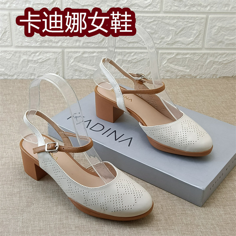 卡迪娜正品撤柜真皮镂空粗跟凉鞋女一字扣带包头浅口时尚单鞋羊皮
