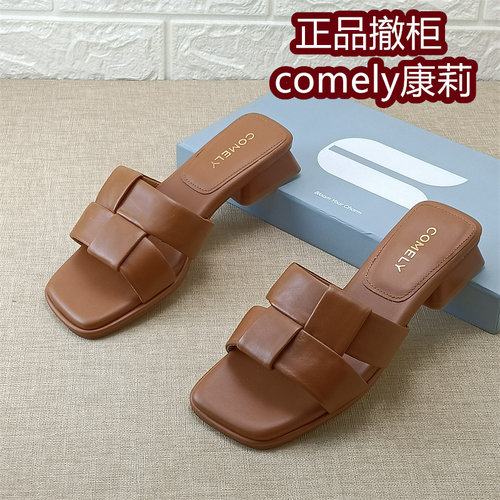 comely康莉正品女鞋撤柜真皮鞋羊皮方头一字拖夏季平跟百搭凉拖鞋