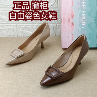自由姿色女鞋撤柜真皮尖头细跟浅口单鞋方扣百搭优雅牛漆皮鞋