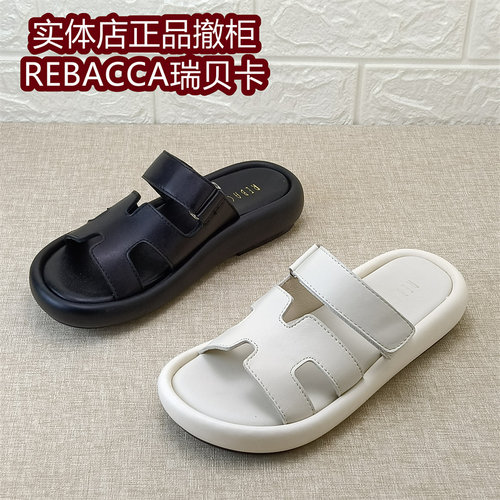 REBACCA瑞贝卡女鞋正品撤柜真皮一字拖休闲百搭外穿通勤羊皮拖鞋