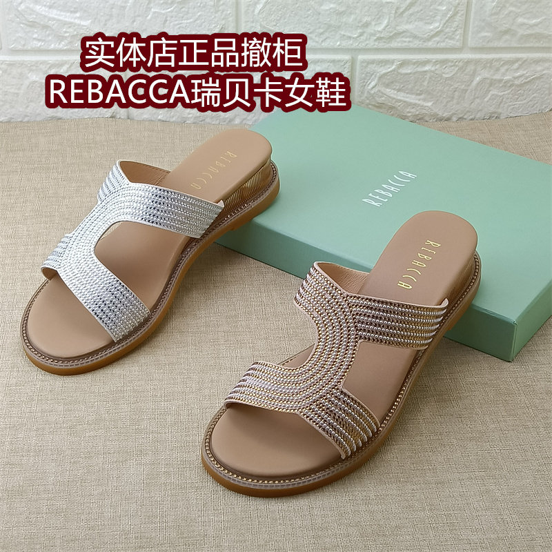 瑞贝卡正品女鞋撤柜夏季女士水钻坡跟露趾凉鞋外穿仙女风凉拖鞋子