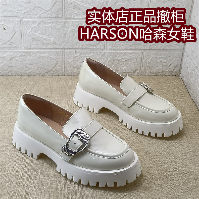 哈森女鞋正品撤柜断码处理老款乐福鞋真皮粗跟牛漆皮单鞋春款皮鞋