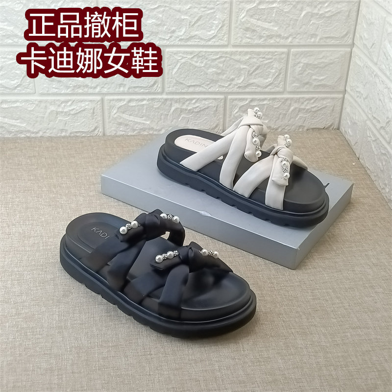 卡迪娜珍珠装饰一字拖女夏季厚底沙滩凉拖鞋时尚百搭日常女鞋平底图片