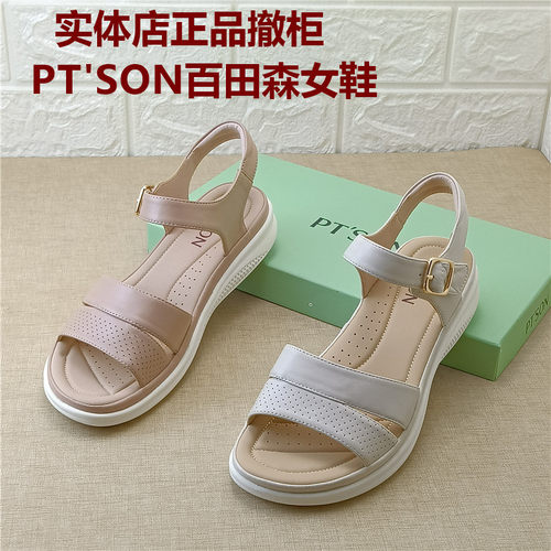 PT'SON百田森正品撤柜平底一字带凉鞋女夏舒适轻便休闲羊皮通勤鞋