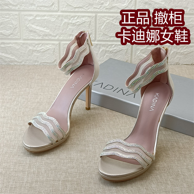 卡迪娜正品女鞋夏季水钻一字带细跟高跟凉鞋女露趾气质鞋日常捡漏图片